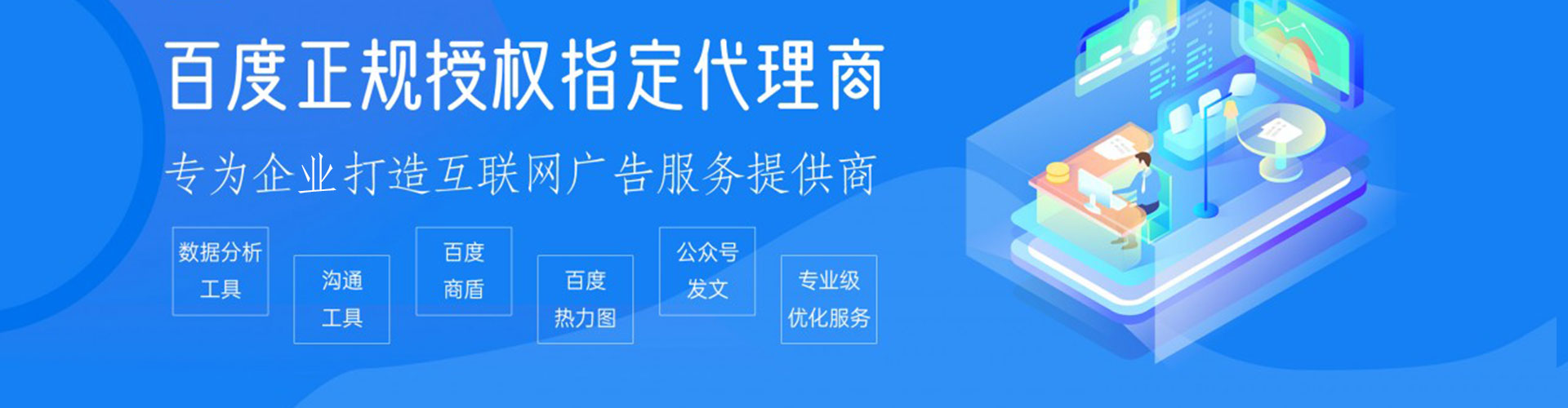 桂平如何百度推广