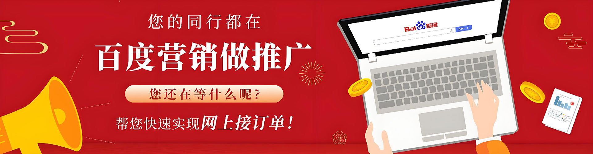 桂平信息流代理