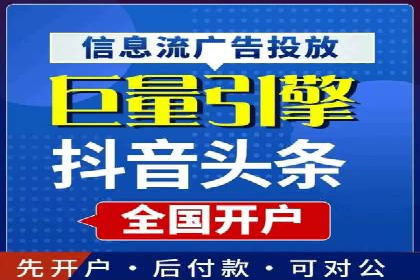 某电商平台的SEM代运营策略及效果评估