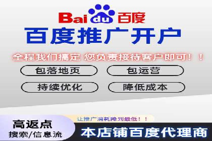 百度信息流开户策略调整：一则成功案例解析